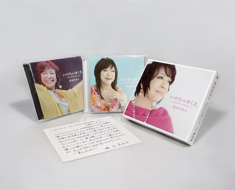 いのちのゆくえ ～My Lovely Selections～